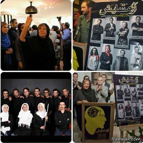 بهنوش بختیاری نمایش تئاتر بهنوش بختیاری